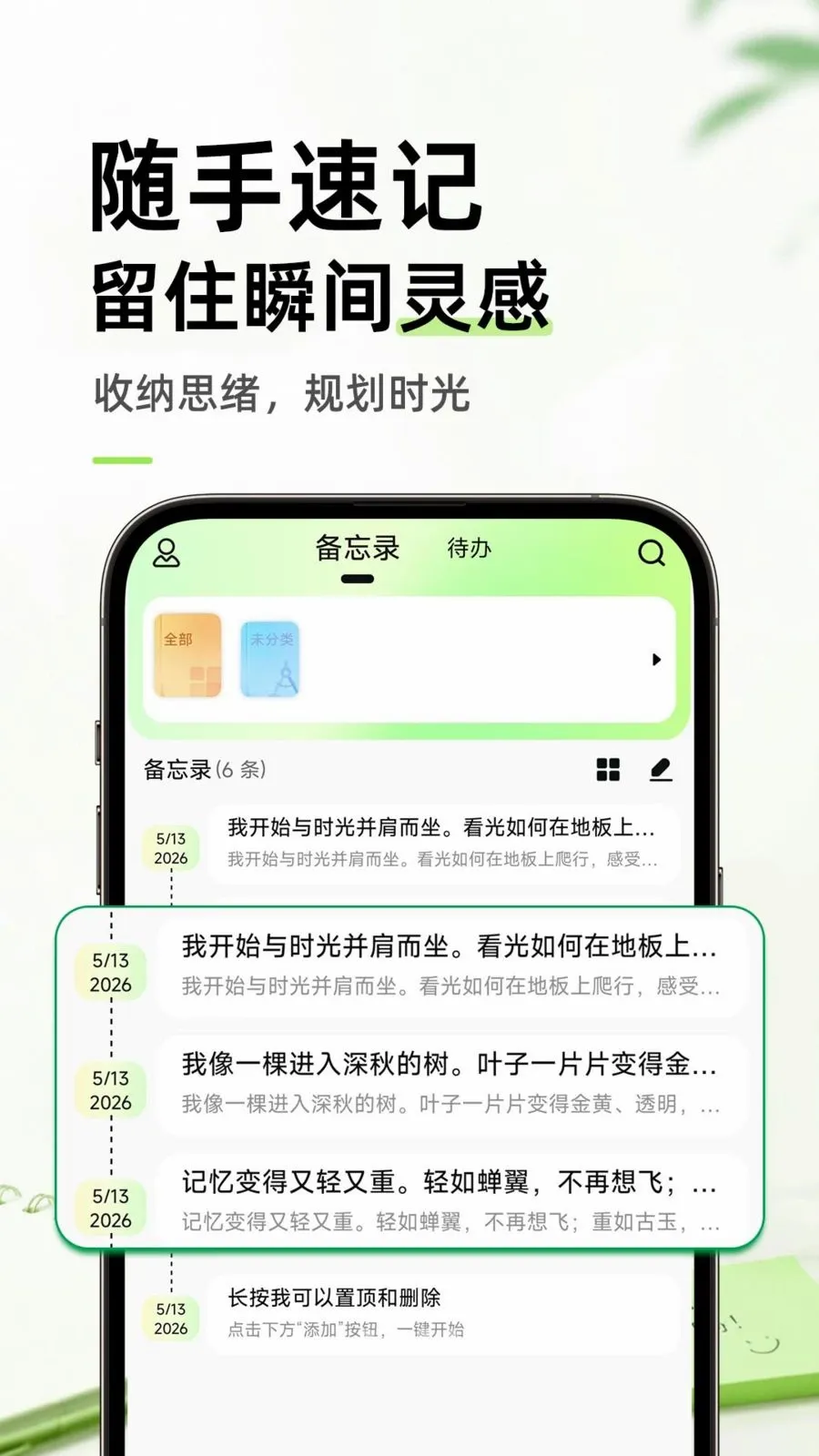 ������ֱ�ǩ���±�2026�ٷ����°汾v1.0.1 ��Ѱ��ͼ