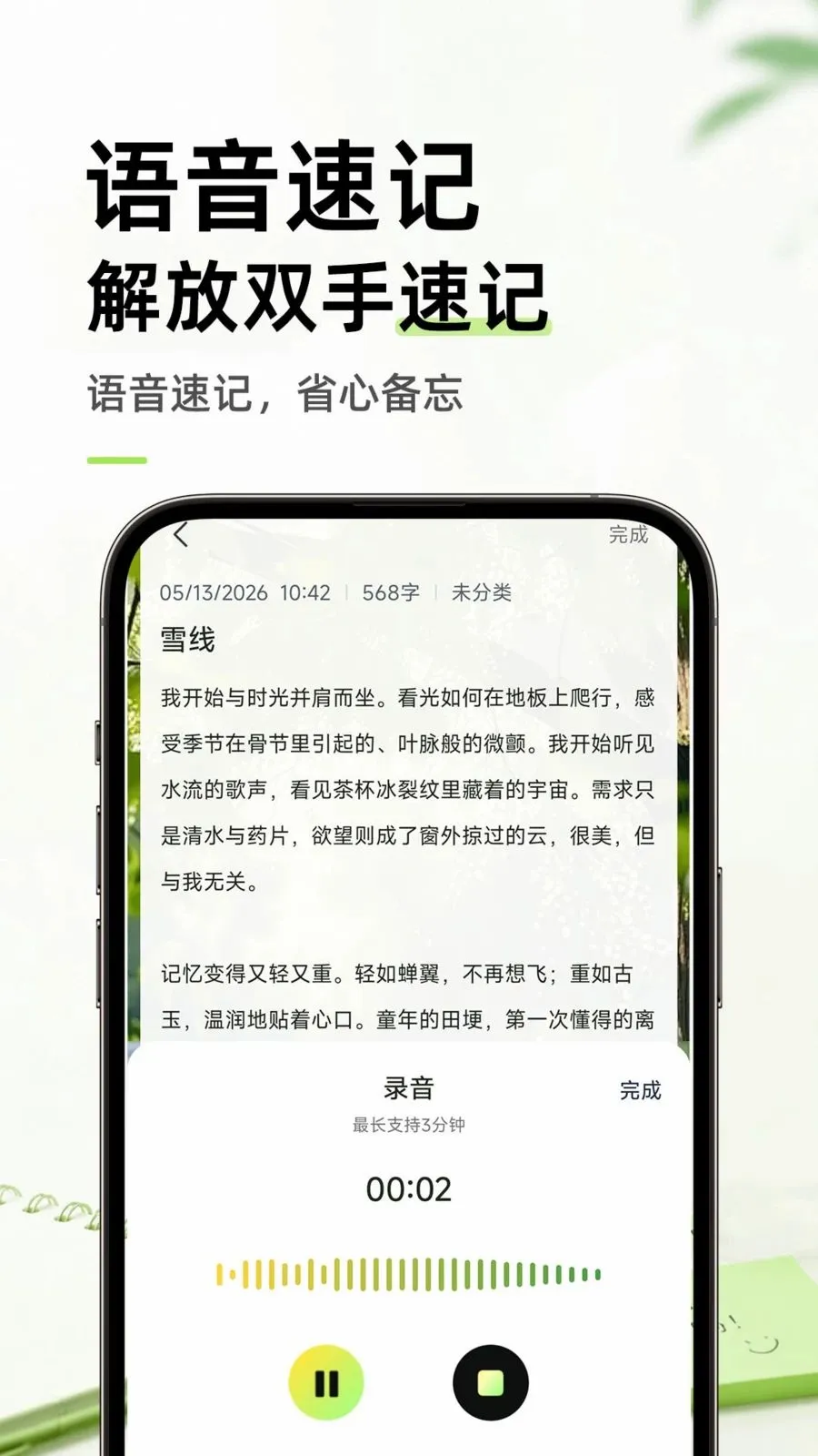 ������ֱ�ǩ���±�2026�ٷ����°汾v1.0.1 ��Ѱ��ͼ