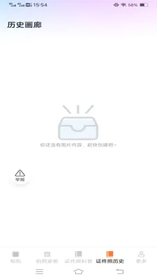 �ù�������2026���°汾v3.7.1.2 �ֻ����ͼ