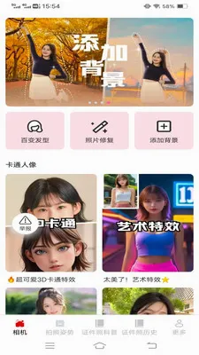 �ù�������2026���°汾v3.7.1.2 �ֻ����ͼ