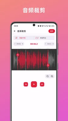 ��Ƶ��ȡת������(����Ƶ��������)v1.0 �ֻ����ͼ
