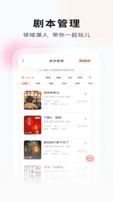 ���Ӿ籾�ŵ�Ҷ�(�籾�����ƽ̨)v2.1.1 �ֻ����ͼ