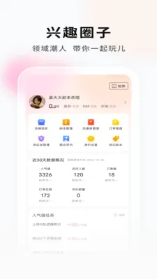 ���Ӿ籾�ŵ�Ҷ�(�籾�����ƽ̨)v2.1.1 �ֻ����ͼ