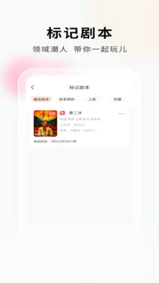 ���Ӿ籾�ŵ�Ҷ�(�籾�����ƽ̨)v2.1.1 �ֻ����ͼ