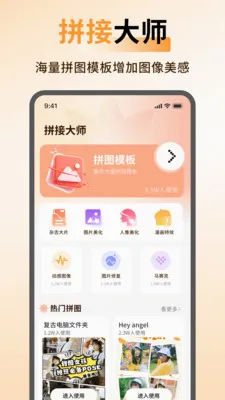 ArtStamp��ͼ(ƴͼ��ͼ����)v1.0.5 �ٷ������ͼ