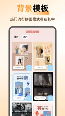 ArtStamp��ͼ(ƴͼ��ͼ����)v1.0.5 �ٷ������ͼ