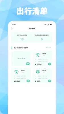 ���ۿͰ�׿���ֻ���v1.4 �ֻ����ͼ