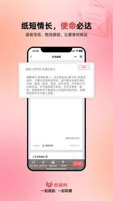 ΢���ﰲ׿���ֻ���v1.1.6 �ٷ������ͼ