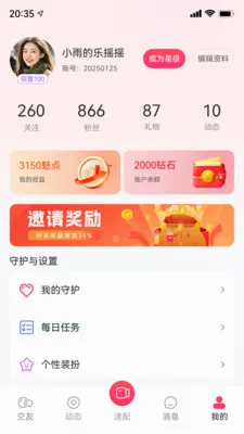 ֪���罻ϵͳ�����ֻ���v1.0.0 ��Ѱ��ͼ