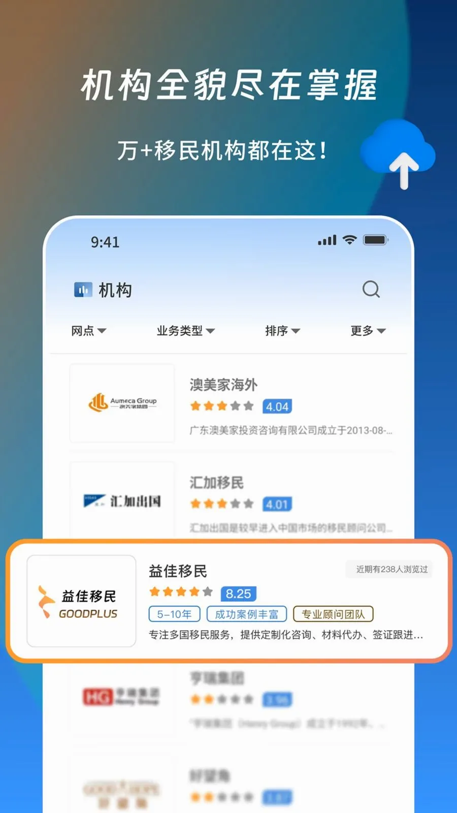 ��Ͷ��(����������Ϣƽ̨)v1.1.1 �ٷ������ͼ