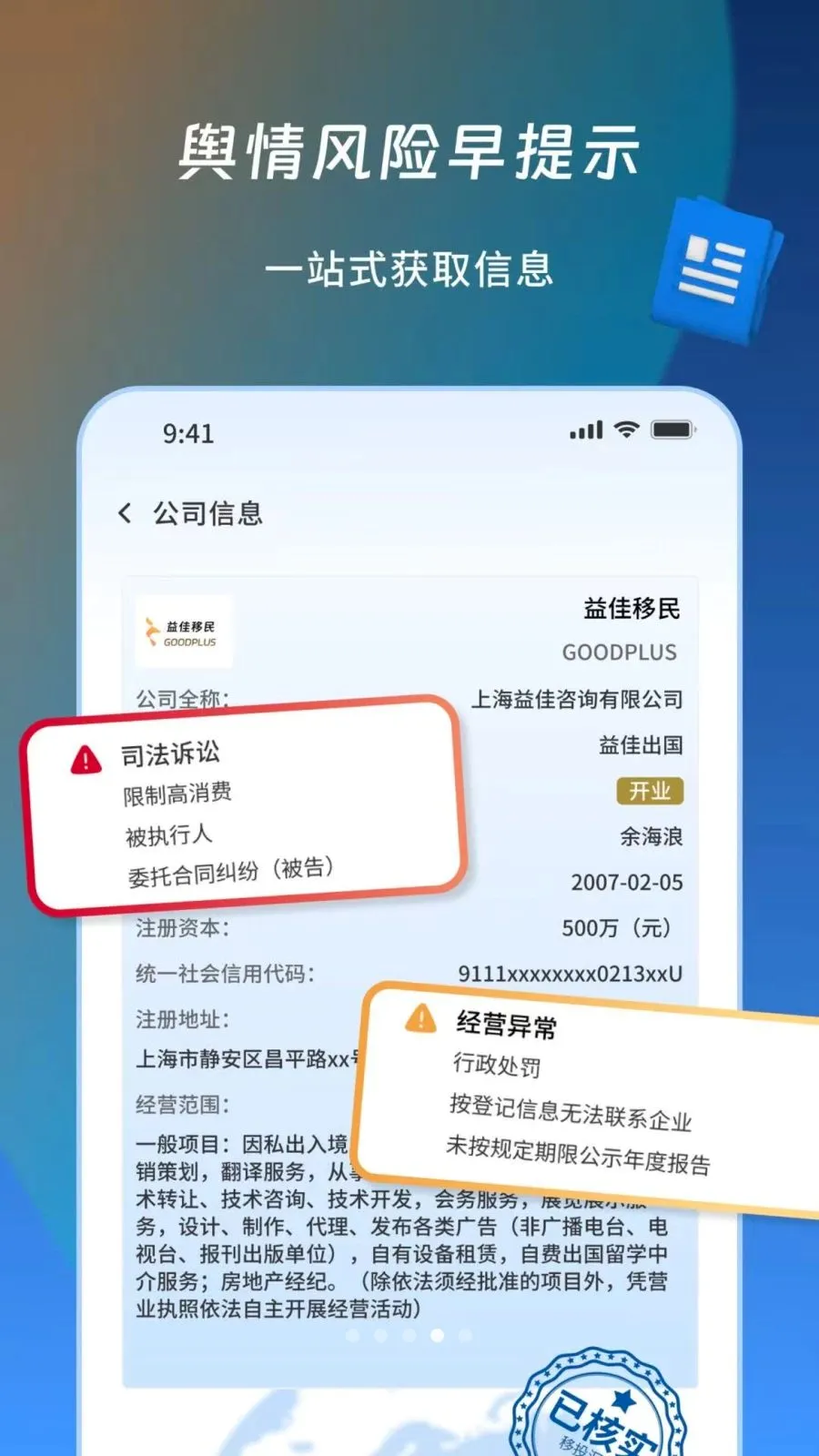 ��Ͷ��(����������Ϣƽ̨)v1.1.1 �ٷ������ͼ