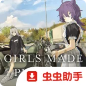 ��Ů��������(Ħ�����黥����Ϸ)