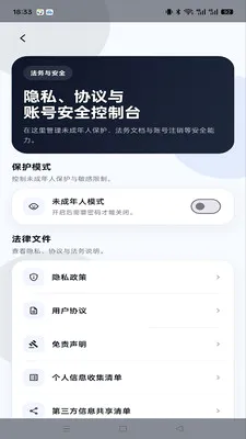 ����im2026���°汾v1.0.2 �ٷ������ͼ