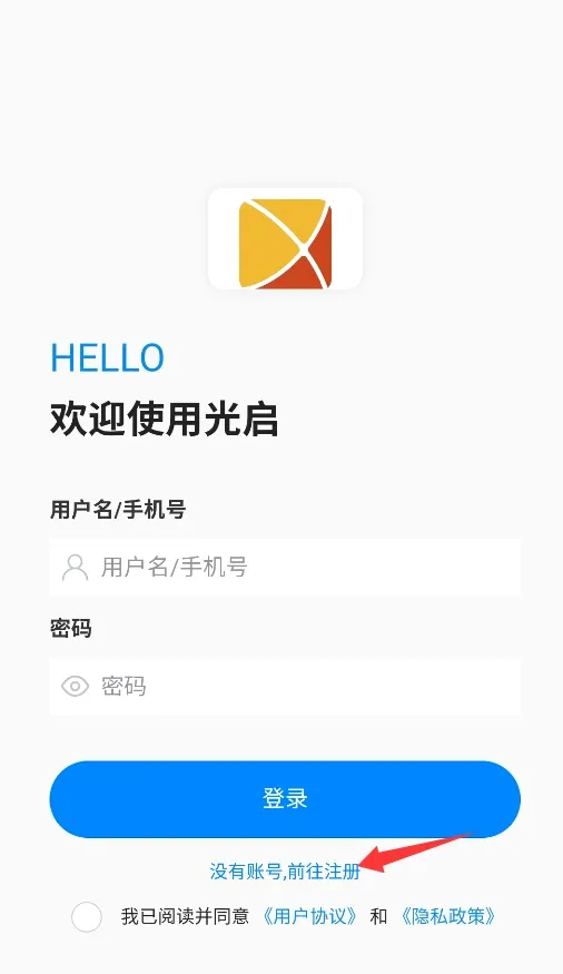 ����(����ͨѶ����)v1.1.8 ��׿���ͼ