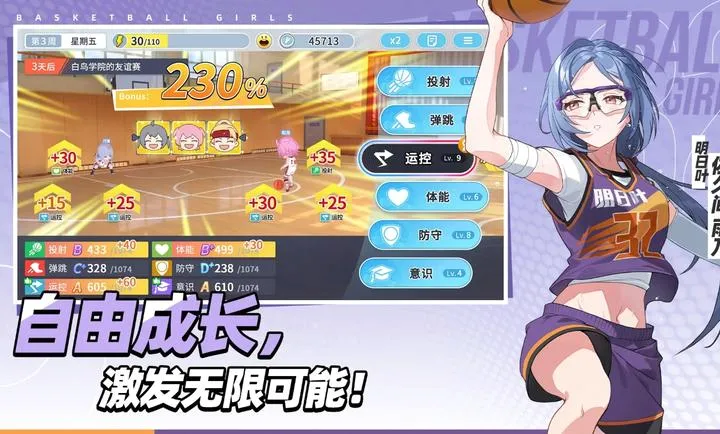 ������Ů����Ծ�۷�(�������������)v1.9 ��׿���ͼ