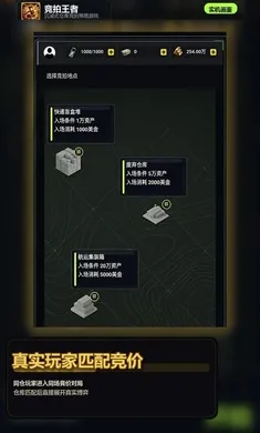��������2026�ٷ����°汾v1.0 �ٷ������ͼ
