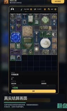 ��������2026�ٷ����°汾v1.0 �ٷ������ͼ