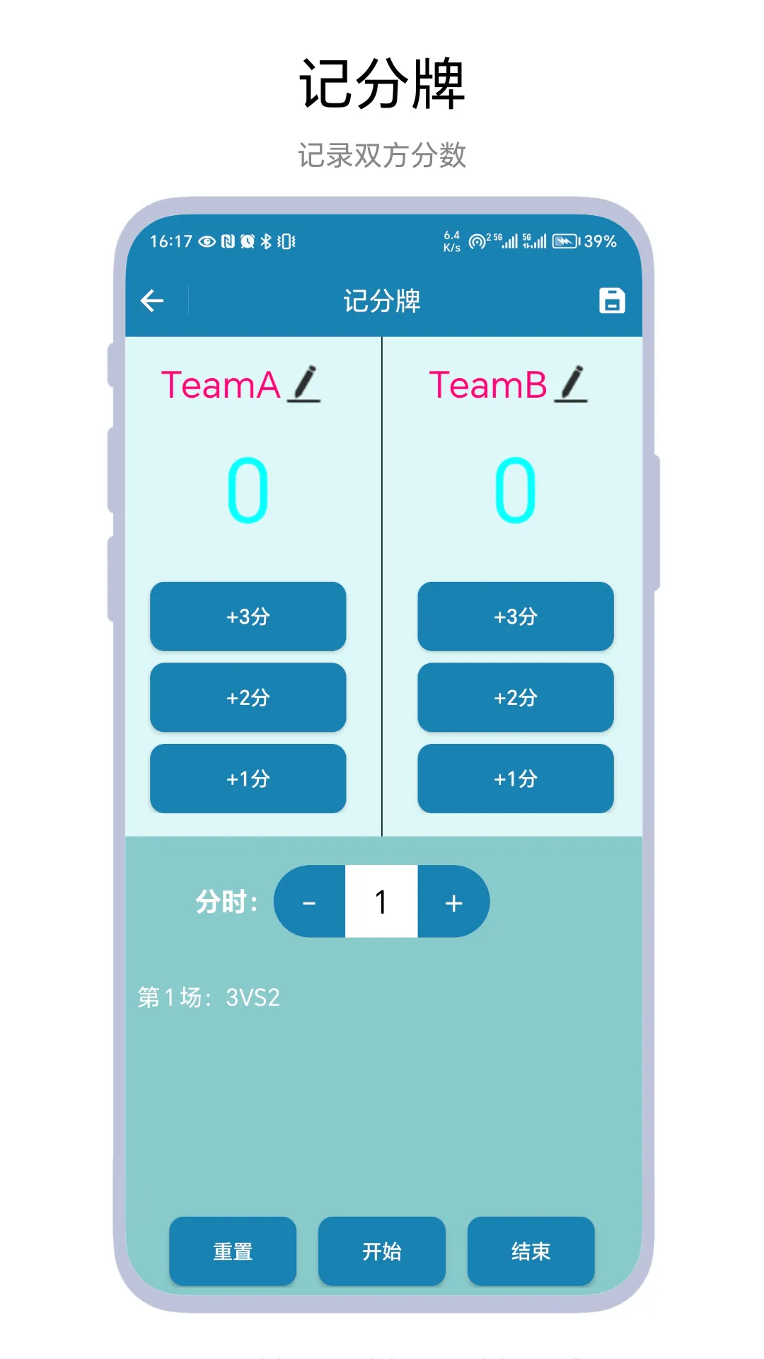 ����Ƿ���2026���°汾v1.0.2 ��׿���ͼ