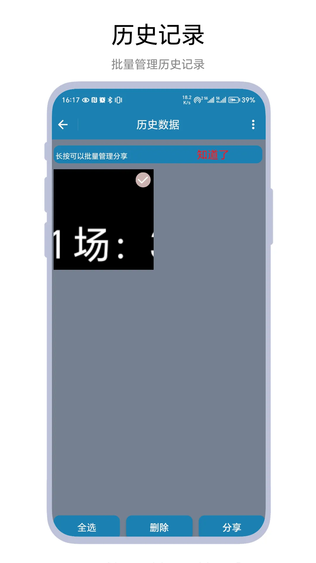 ����Ƿ���2026���°汾v1.0.2 ��׿���ͼ