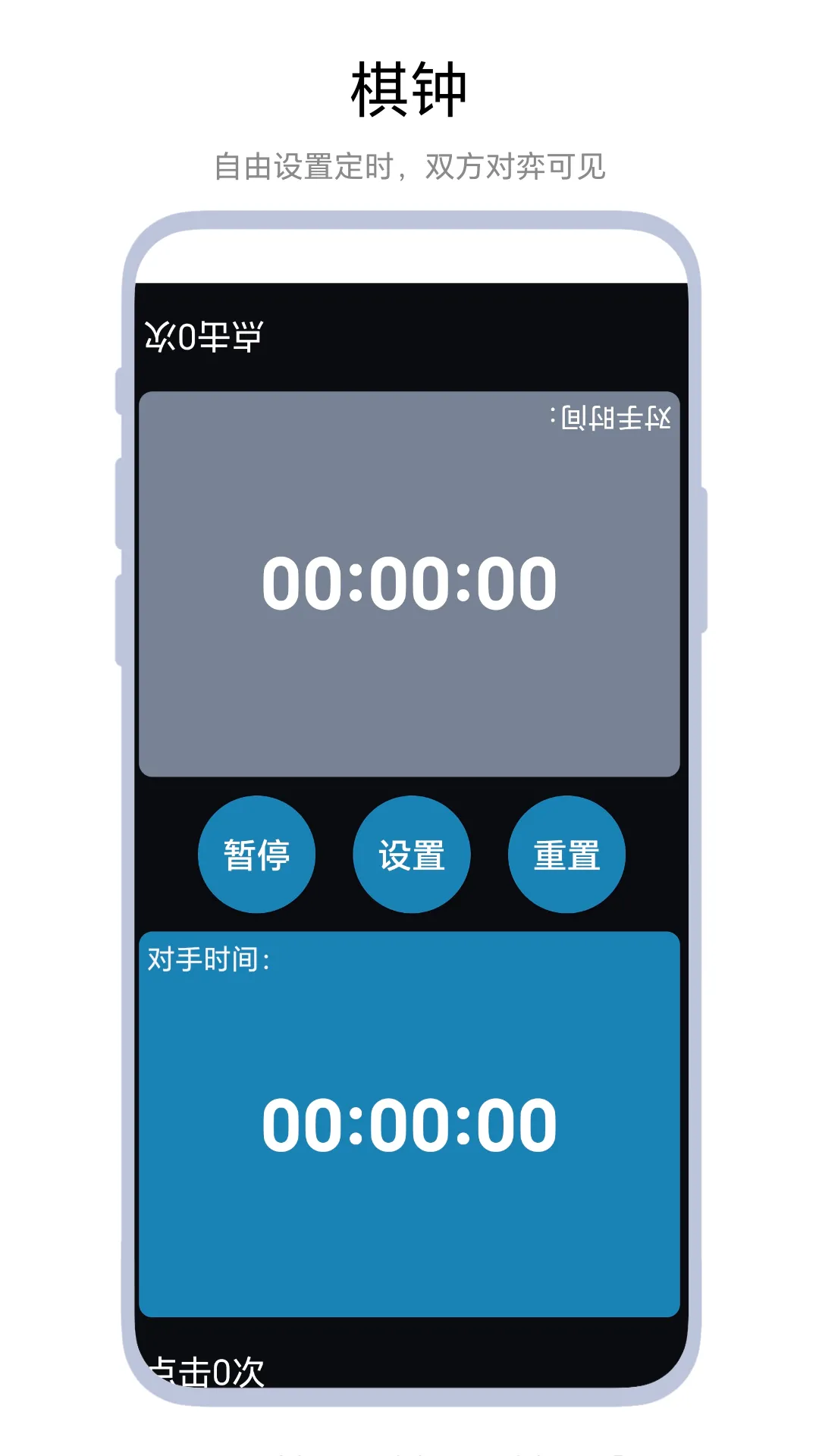 ����Ƿ���2026���°汾v1.0.2 ��׿���ͼ