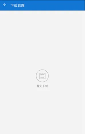 �������Ż�(������Դ����)v1.2.9 �ֻ����ͼ