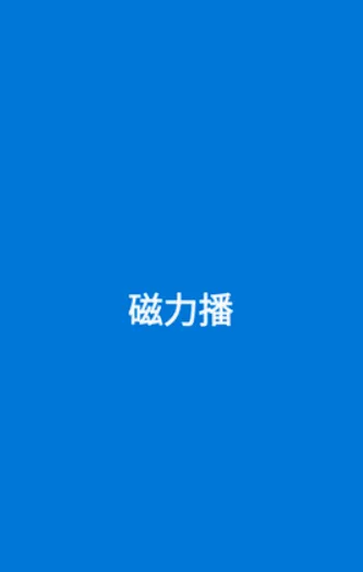 �������Ż�(������Դ����)v1.2.9 �ֻ����ͼ