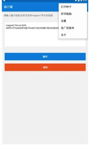 �������Ż�(������Դ����)v1.2.9 �ֻ����ͼ