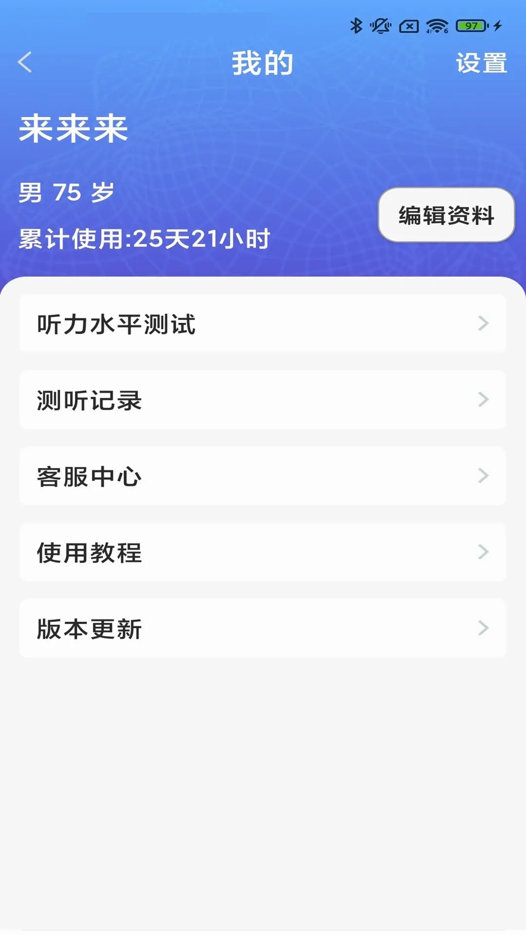 ֿ�����������ֻ���v3.9.01 ��׿���ͼ