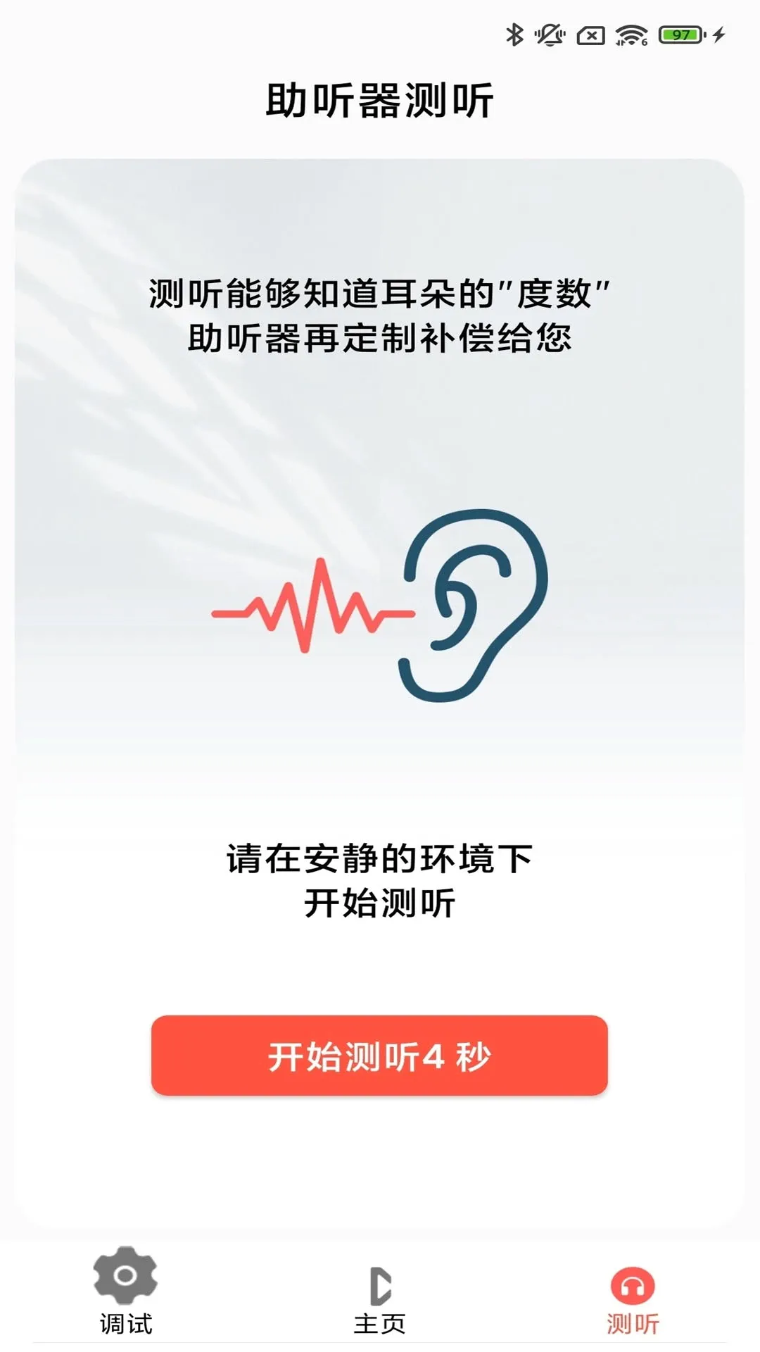 ֿ�����������ֻ���v3.9.01 ��׿���ͼ