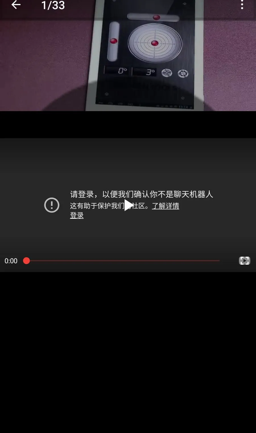 ��������(ˮƽ��Ӧ�ó���)v4.1.6 ��׿���ͼ