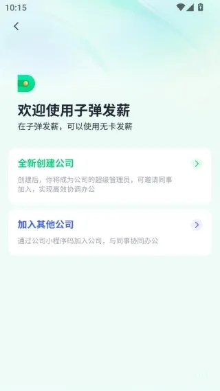 �ӵ������������ֻ���
