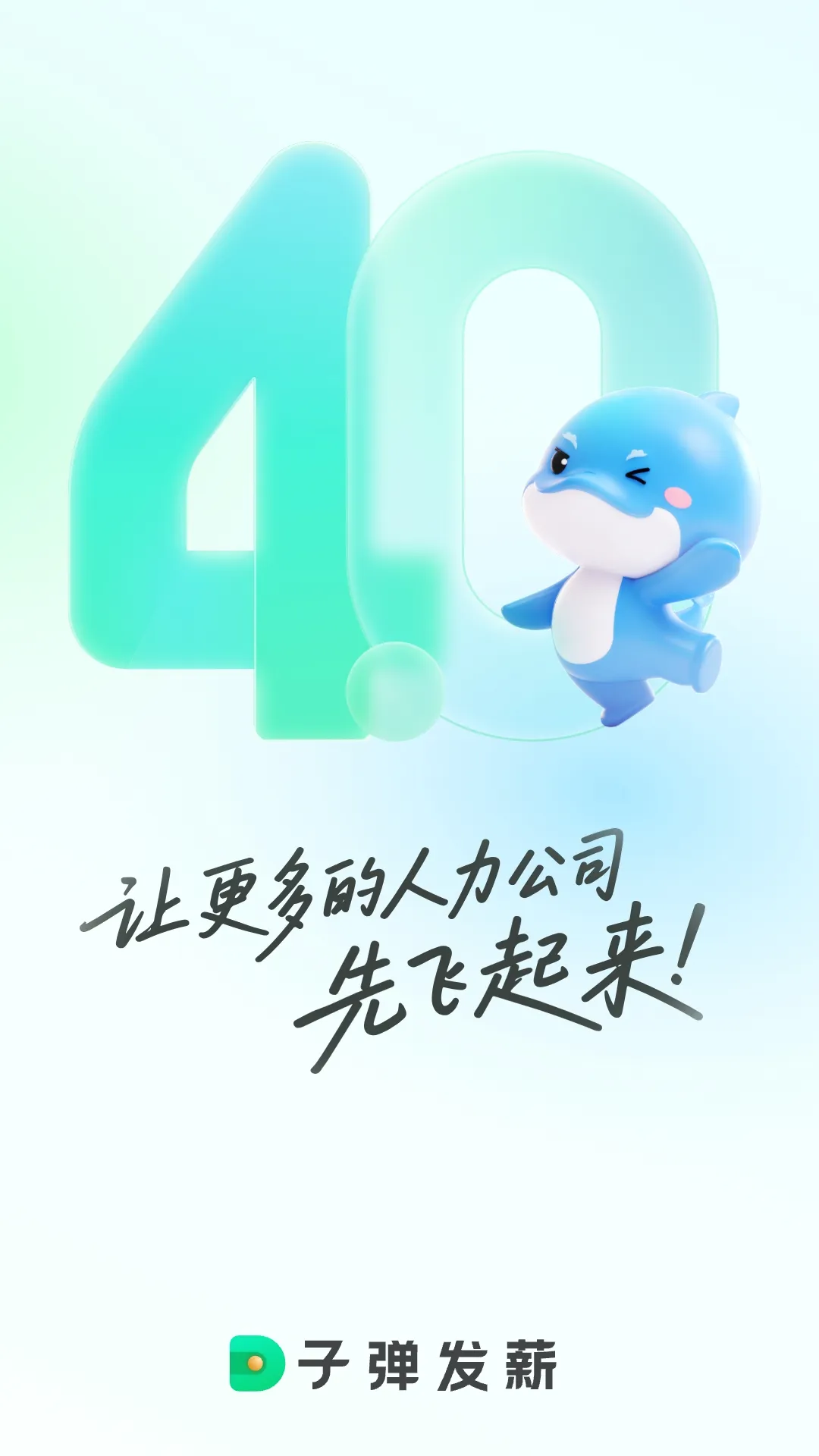 �ӵ������������ֻ���