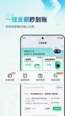 �ӵ������������ֻ���v2.0.4 ��Ѱ��ͼ