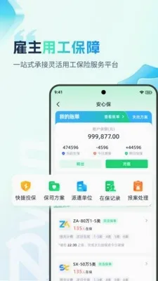 �ӵ������������ֻ���v2.0.4 ��Ѱ��ͼ