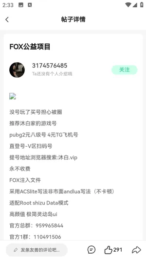 С��������׿���ֻ���v1.0.0 �ٷ������ͼ