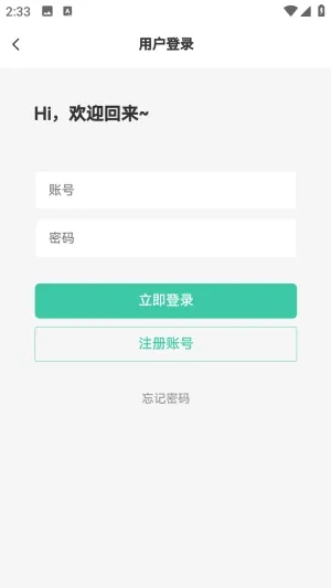 С��������׿���ֻ���v1.0.0 �ٷ������ͼ