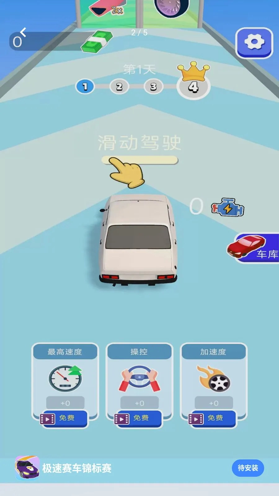 ��������������(Ȥζ������Ϸ)v1.0.0 �ٷ������ͼ