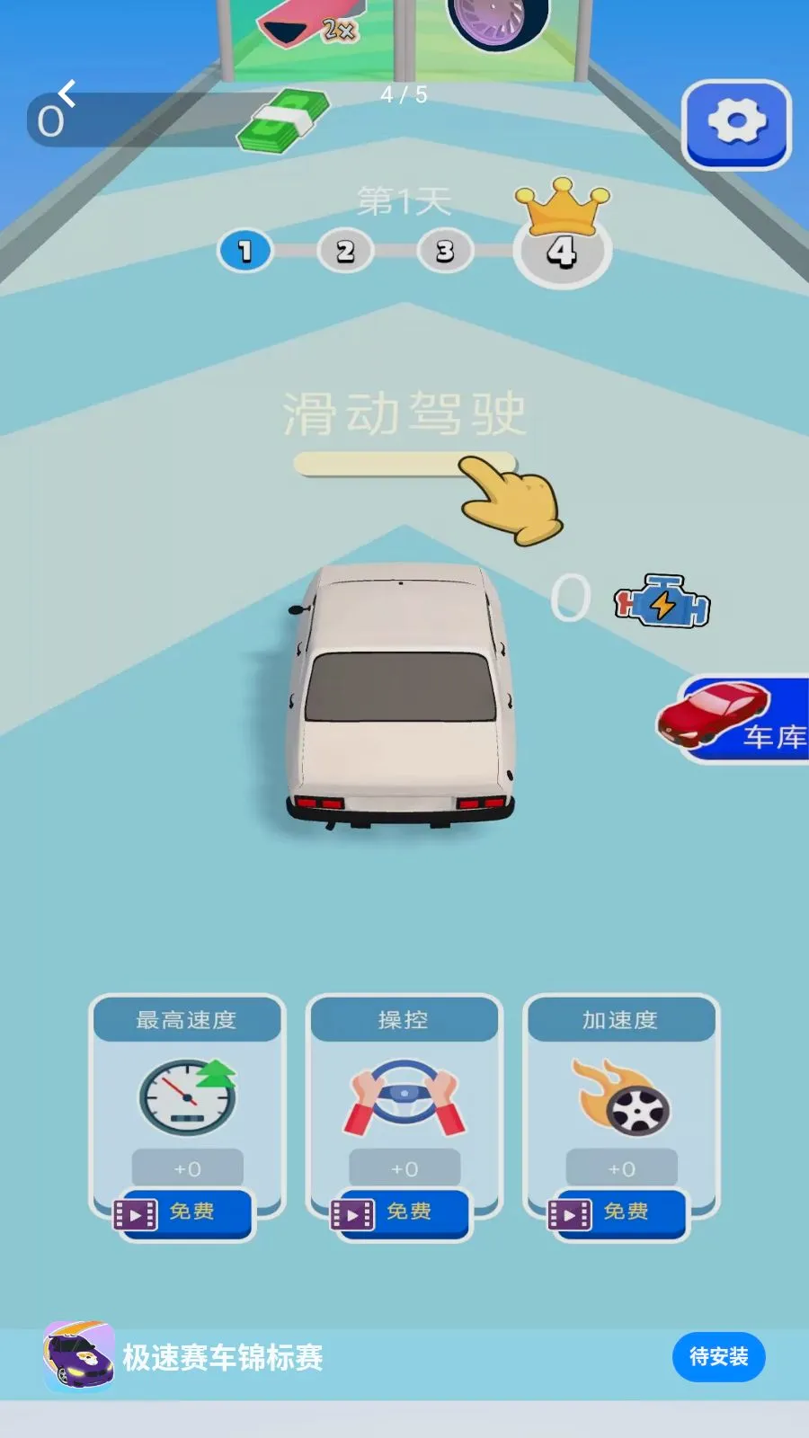��������������(Ȥζ������Ϸ)v1.0.0 �ٷ������ͼ