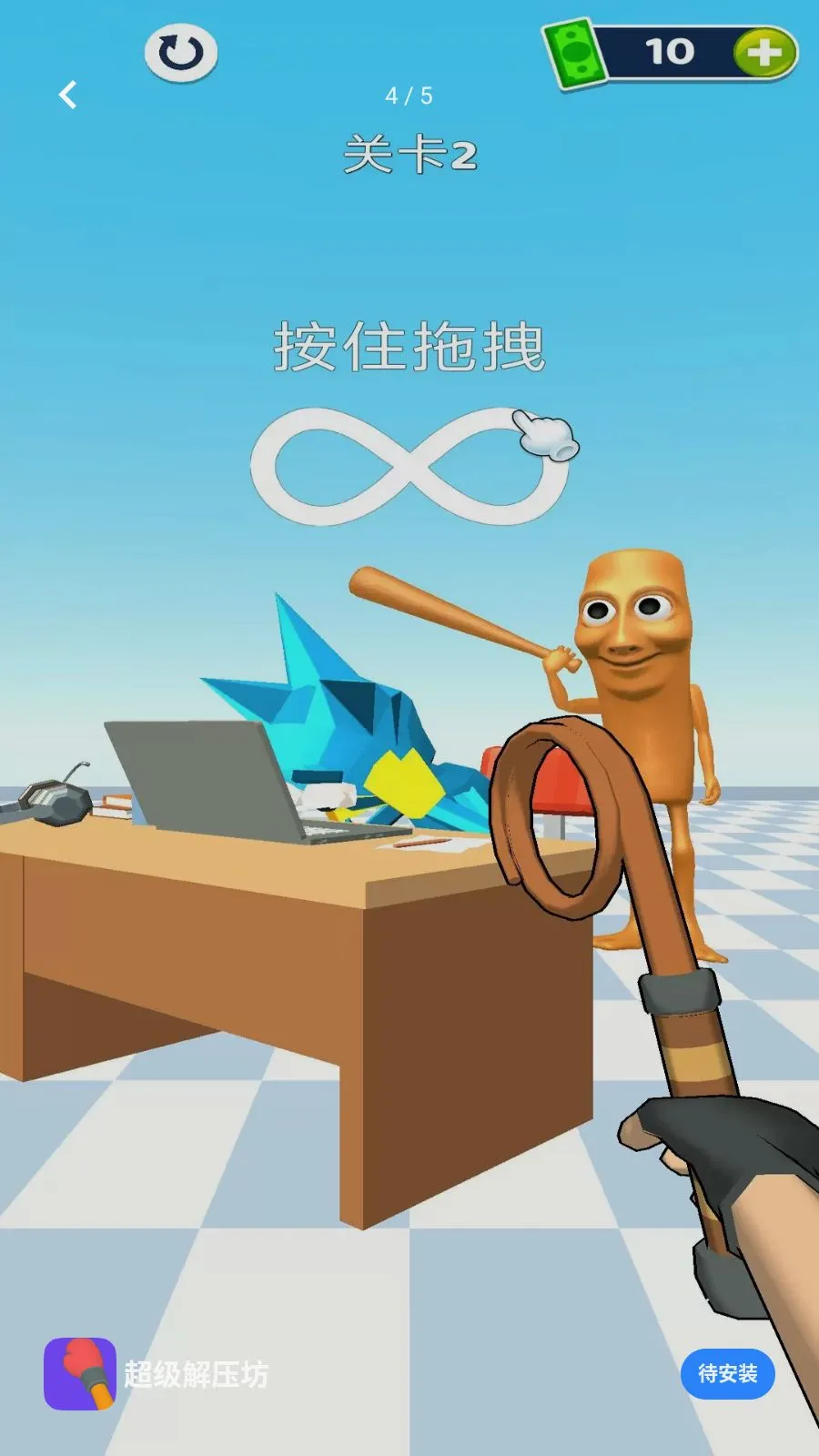������ѹ��(Ȥζ������Ϸ)v1.0.0 ��Ѱ��ͼ