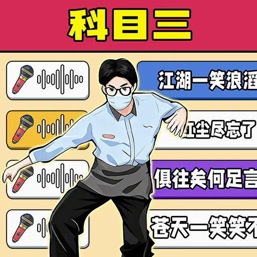 ������ȫҲ��Ӯ(���������Ϸ)v1.0.1 �ֻ���