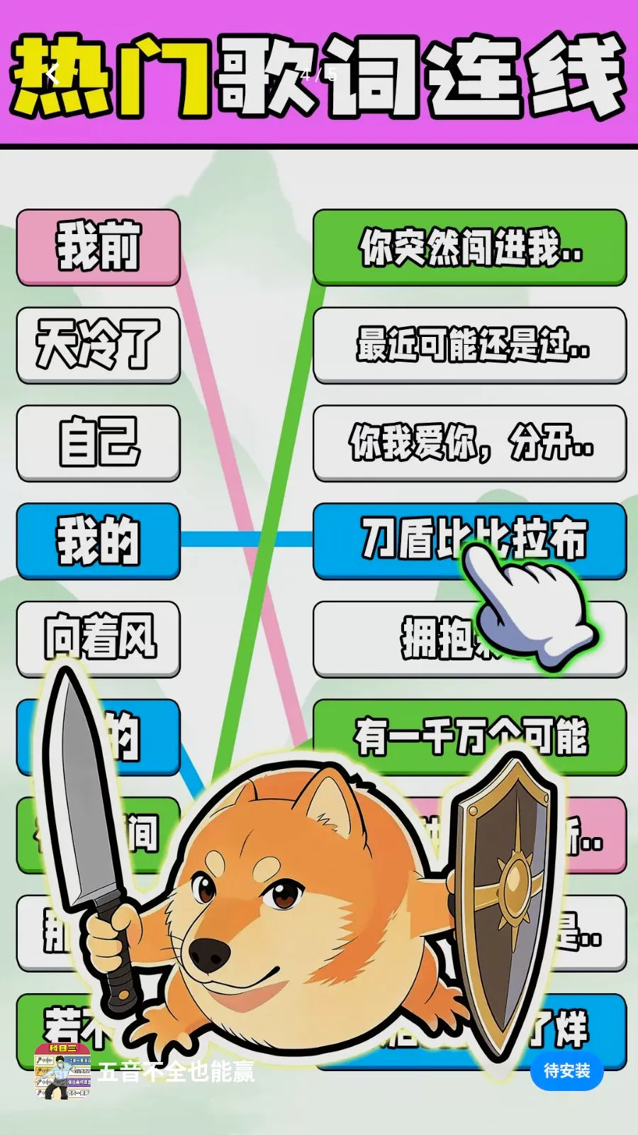 ������ȫҲ��Ӯ(���������Ϸ)v1.0.1 �ֻ����ͼ
