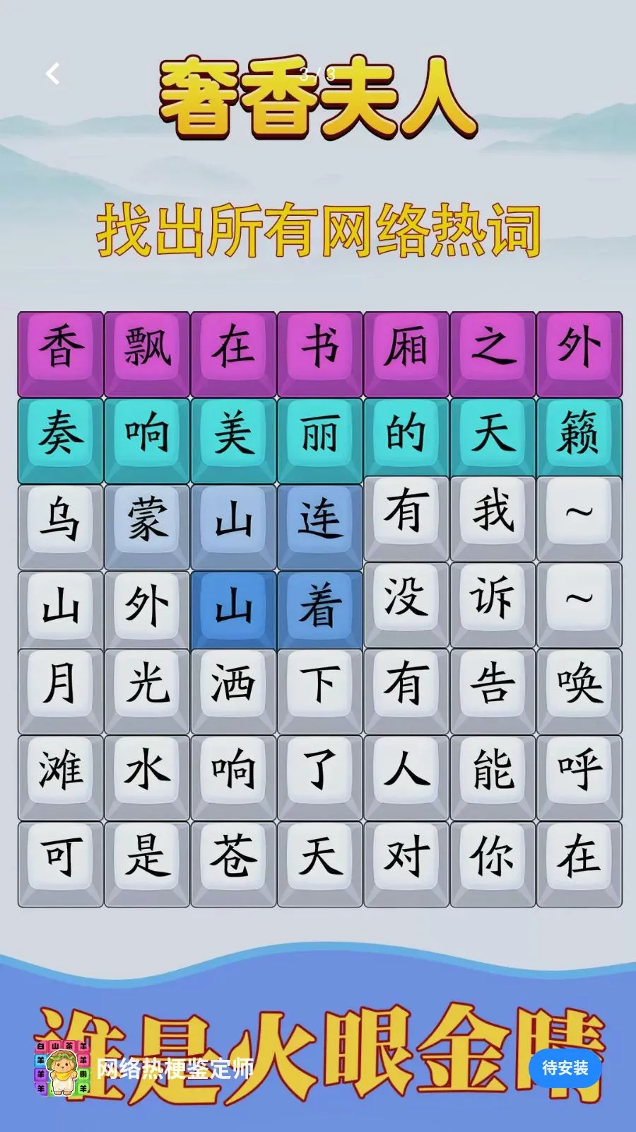 �����ȹ�����ʦ2026�ٷ����°汾v1.0.4 ��Ѱ��ͼ