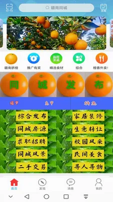 ����ͬ�ǰ�׿���ֻ���v15.7.4 ��Ѱ��ͼ