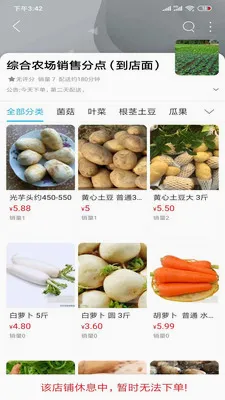 ����ͬ�ǰ�׿���ֻ���v15.7.4 ��Ѱ��ͼ