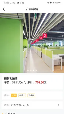��ô��2026���°汾v1.2.9 �ٷ������ͼ