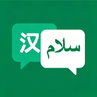 �ڶ����﷭��(���Է��빤��)v1.2.2 �ٷ�����