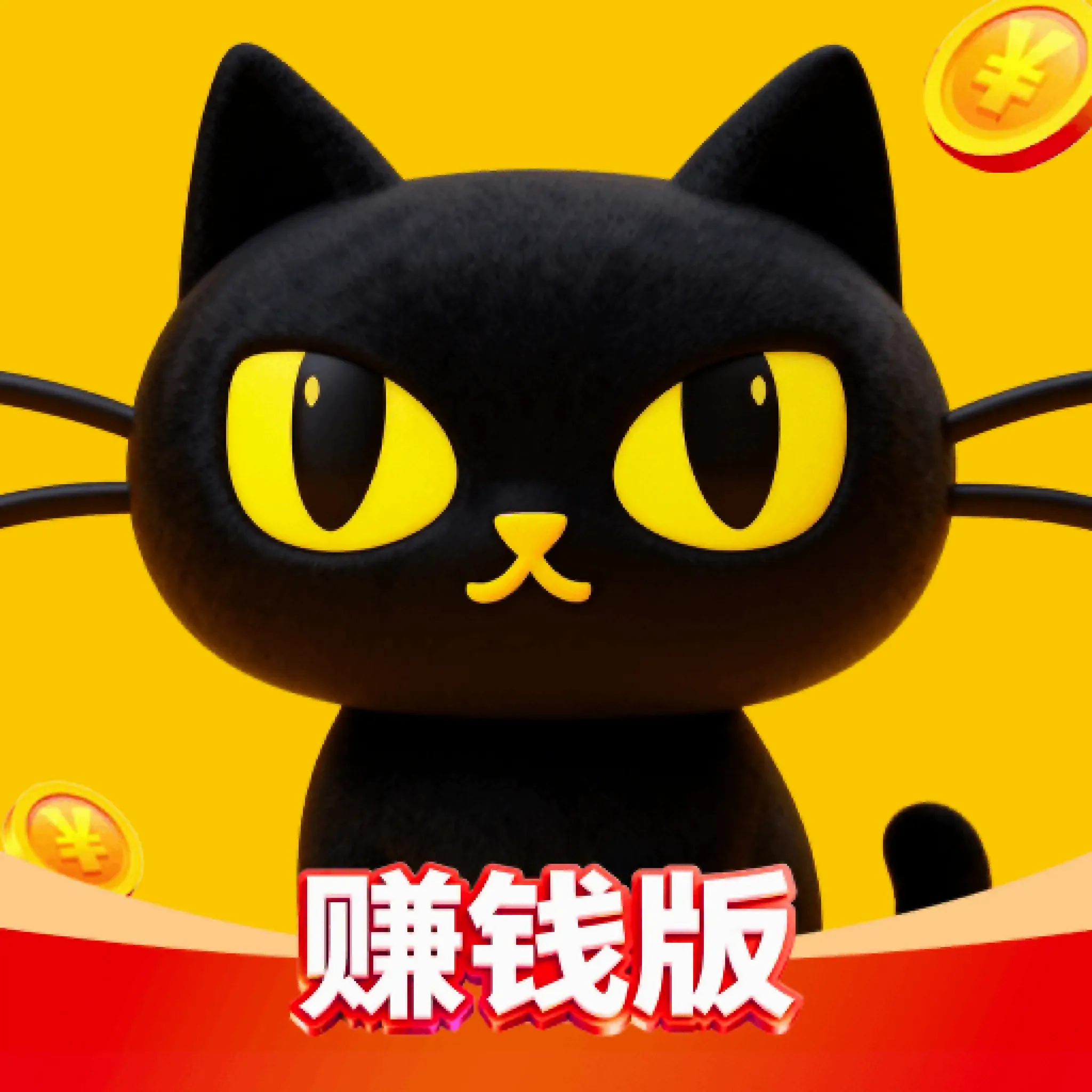 �����̾�׬Ǯ��(�̾�׬Ǯƽ̨)v1.0.1 �ֻ���