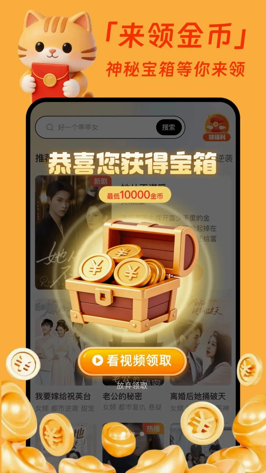 �����̾�׬Ǯ��(�̾�׬Ǯƽ̨)v1.0.1 �ֻ����ͼ