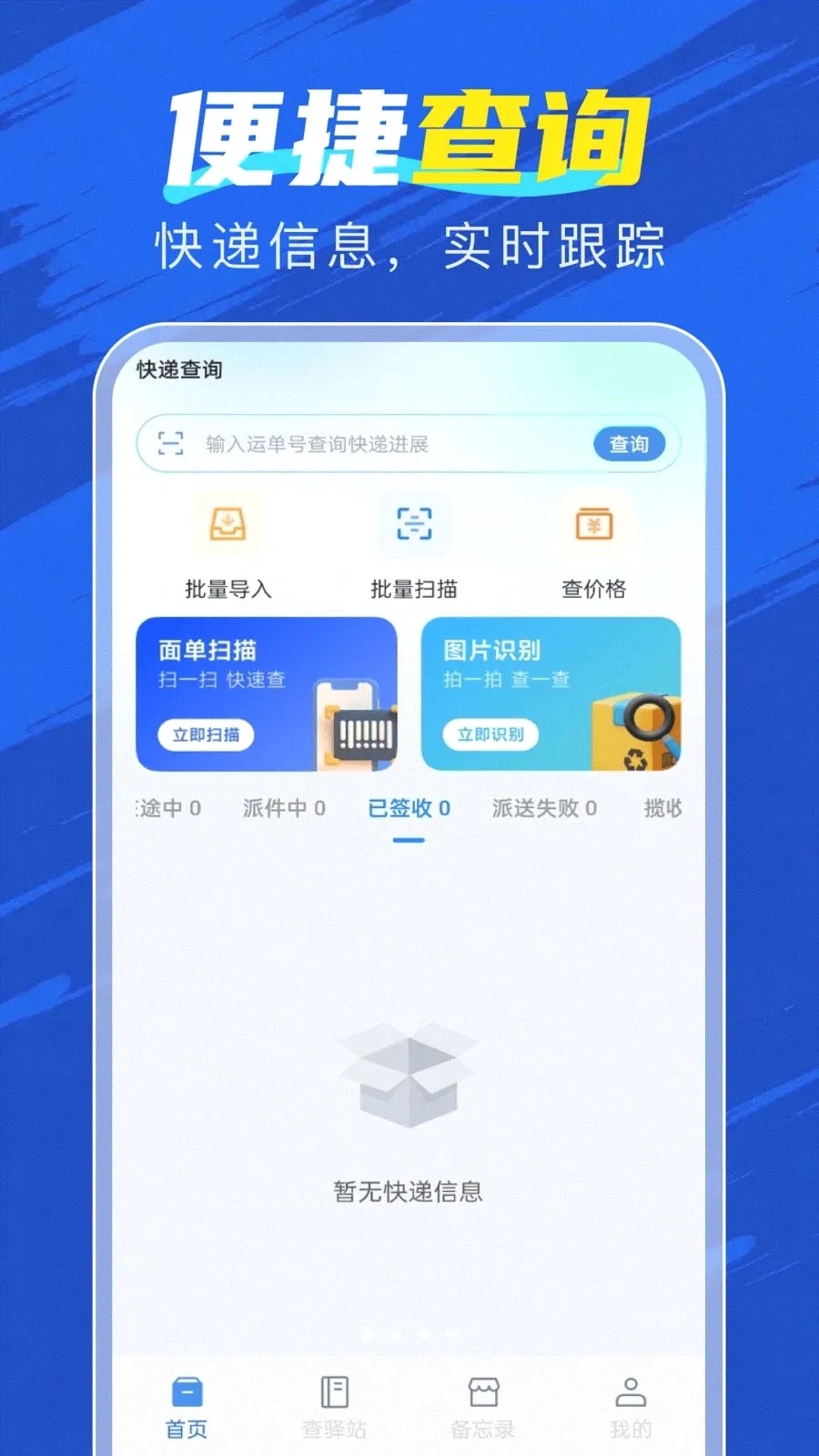 �ٲ�������(��ݲ�ѯ����)v1.0.0 ��Ѱ��ͼ