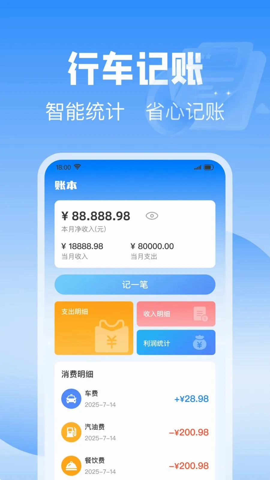 ��˳��������(���������������)v1.0.0 �ֻ����ͼ